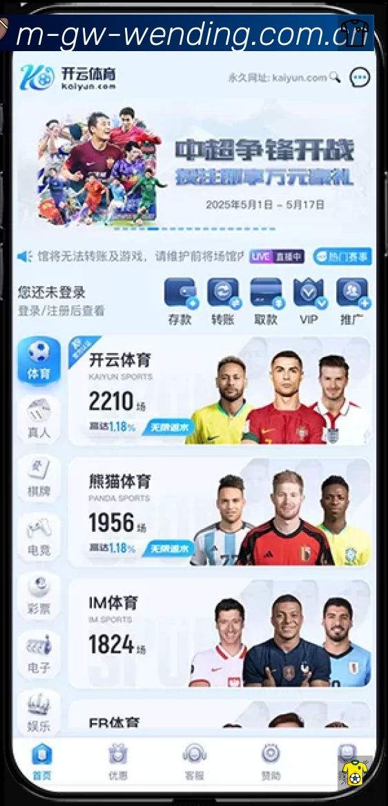 问鼎pg体育安全运营支持